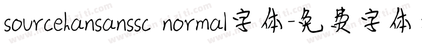 sourcehansanssc normal字体字体转换